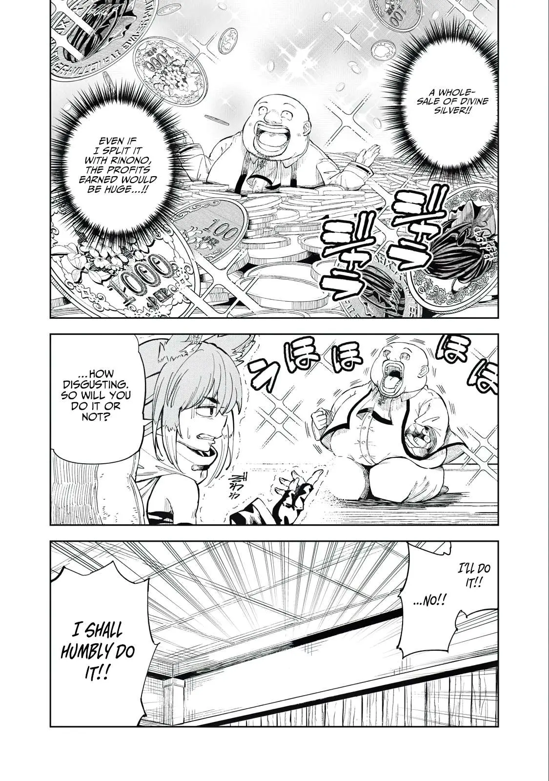 Skill Lender’s retrieving (Tale) ~I told you it’s 10% per 10 days at first, didn’t I~ Chapter 29 page 16 - 
