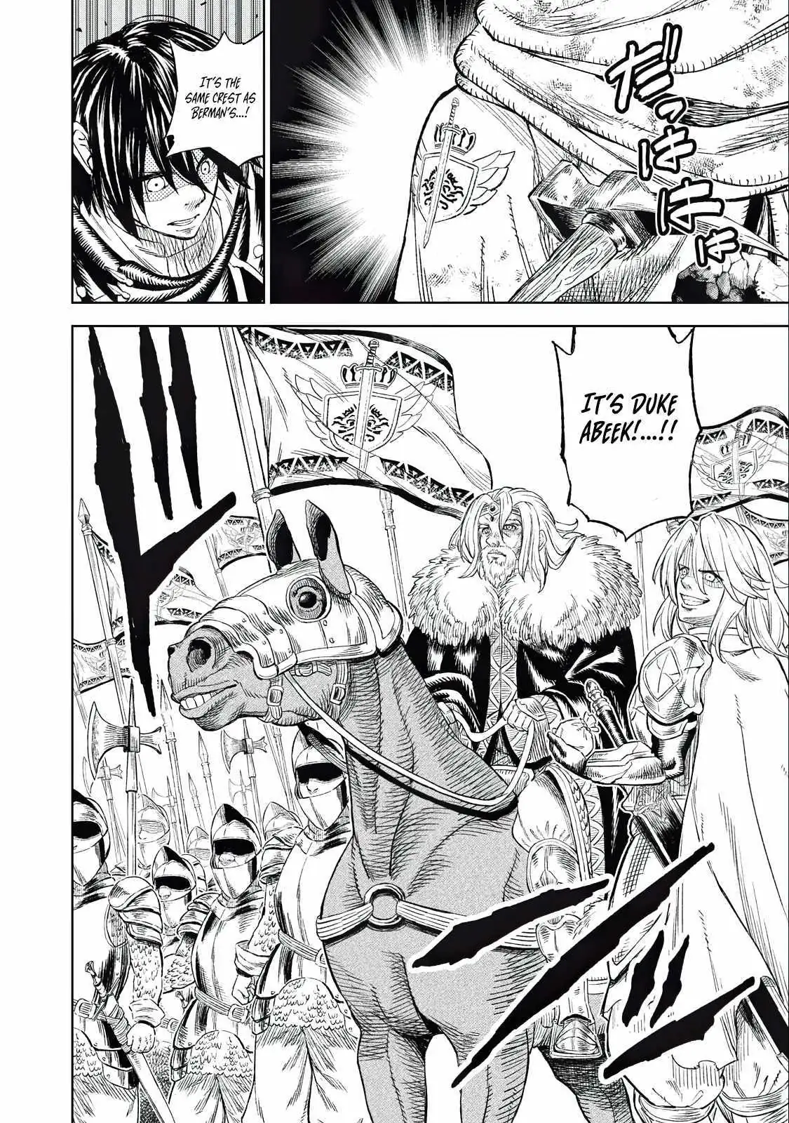 Skill Lender’s retrieving (Tale) ~I told you it’s 10% per 10 days at first, didn’t I~ Chapter 32 page 8 - 