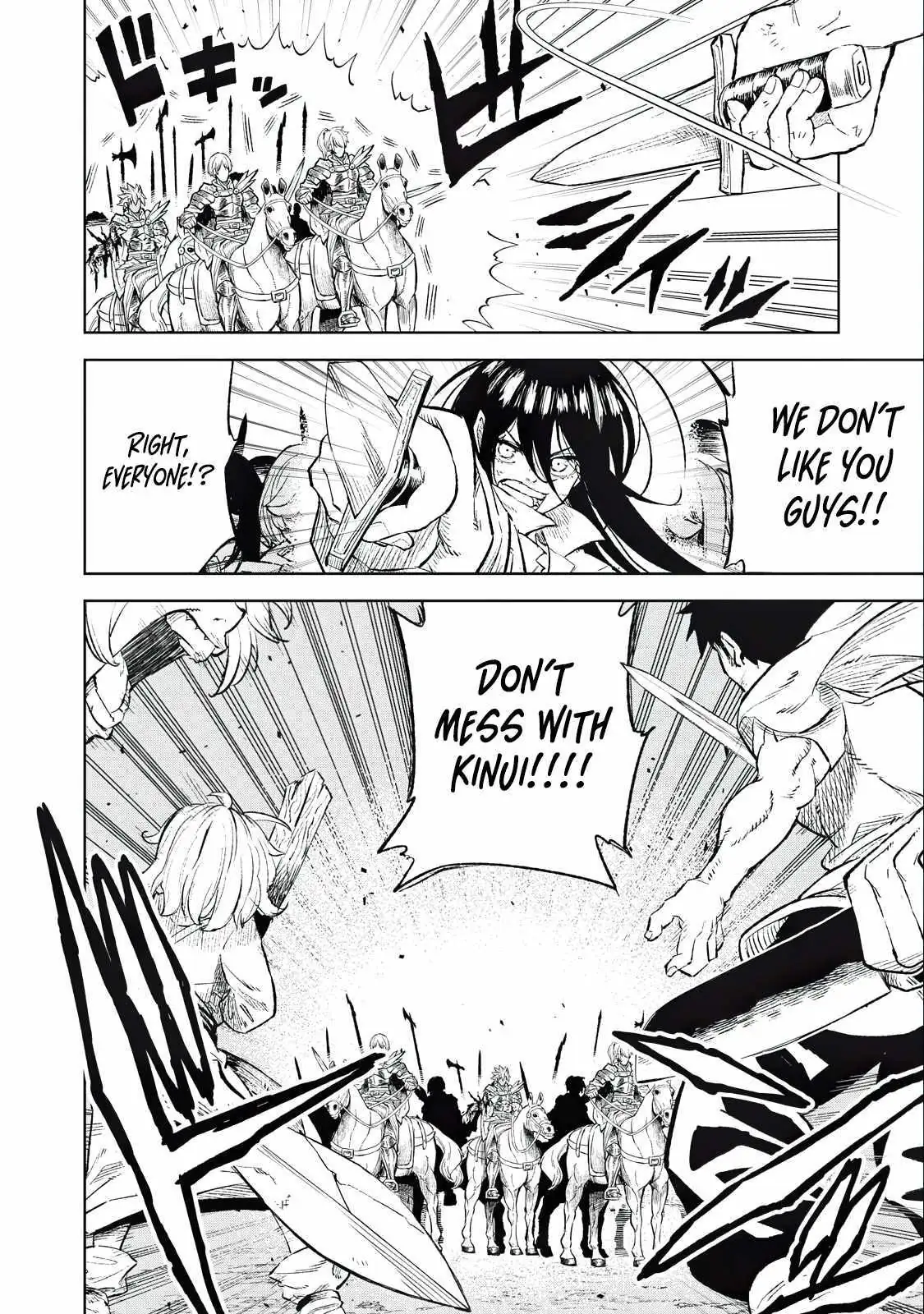 Skill Lender’s retrieving (Tale) ~I told you it’s 10% per 10 days at first, didn’t I~ Chapter 35 page 20 - 