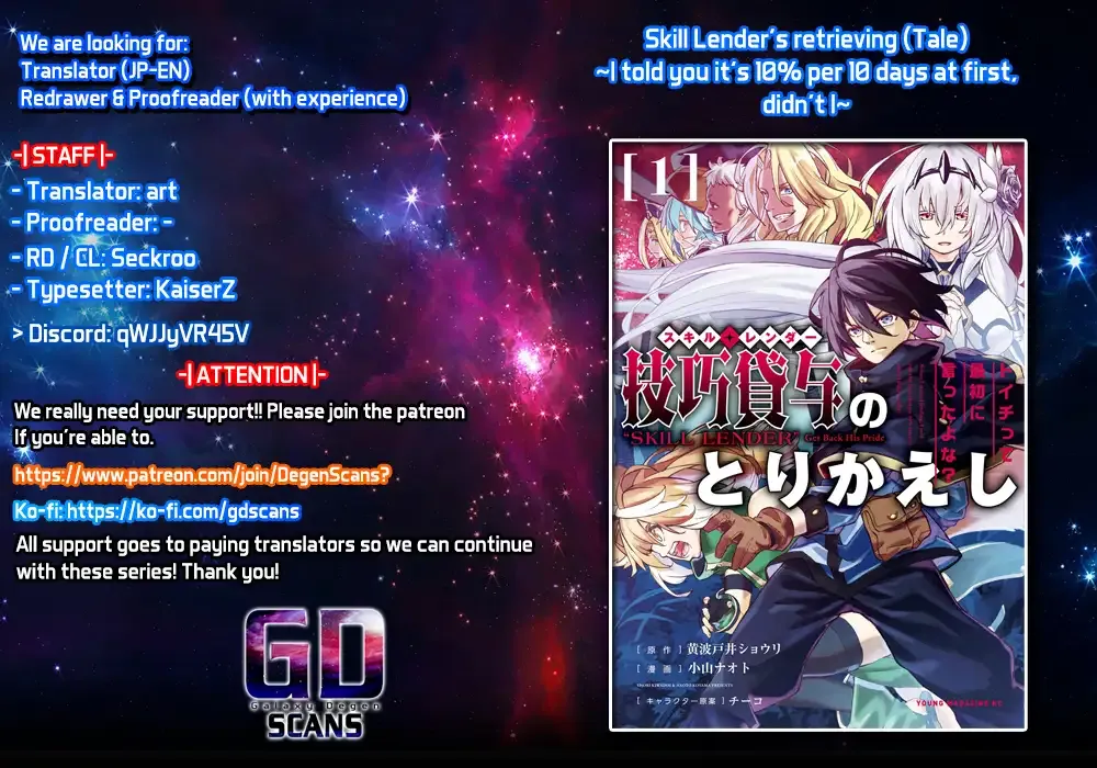 Skill Lender’s retrieving (Tale) ~I told you it’s 10% per 10 days at first, didn’t I~ Chapter 37 page 1 - 