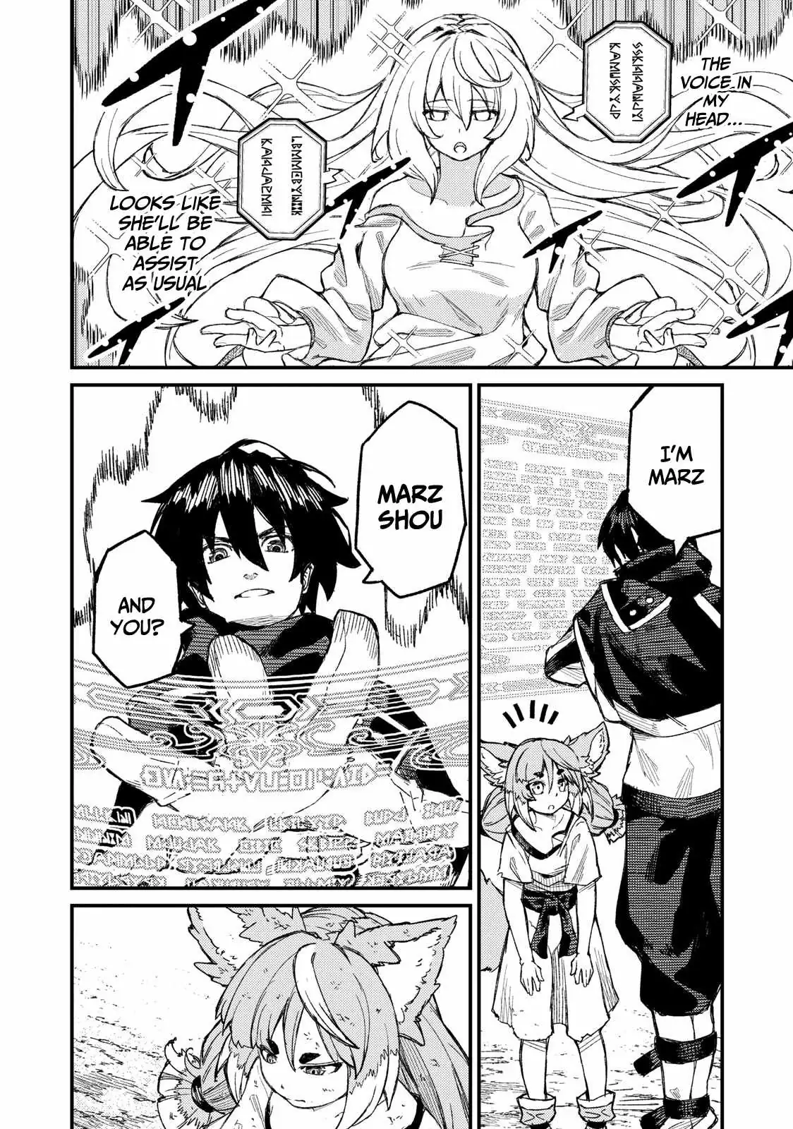 Skill Lender’s retrieving (Tale) ~I told you it’s 10% per 10 days at first, didn’t I~ Chapter 4 page 15 - 
