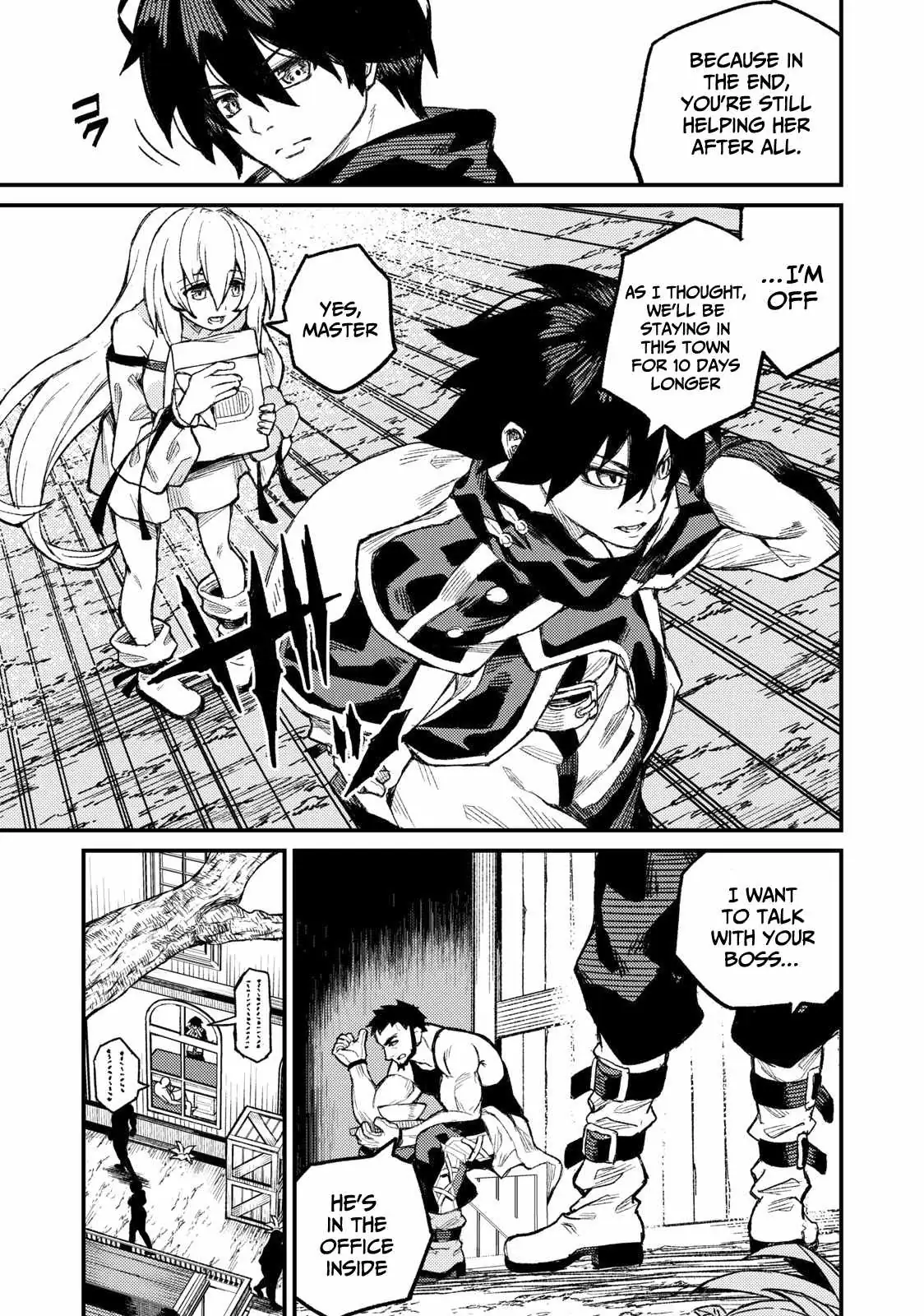 Skill Lender’s retrieving (Tale) ~I told you it’s 10% per 10 days at first, didn’t I~ Chapter 4 page 6 - 