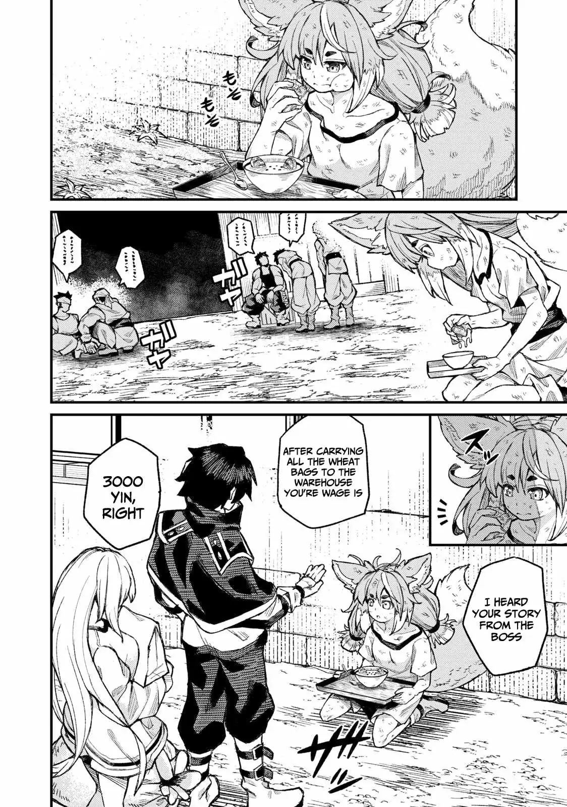 Skill Lender’s retrieving (Tale) ~I told you it’s 10% per 10 days at first, didn’t I~ Chapter 4 page 7 - 