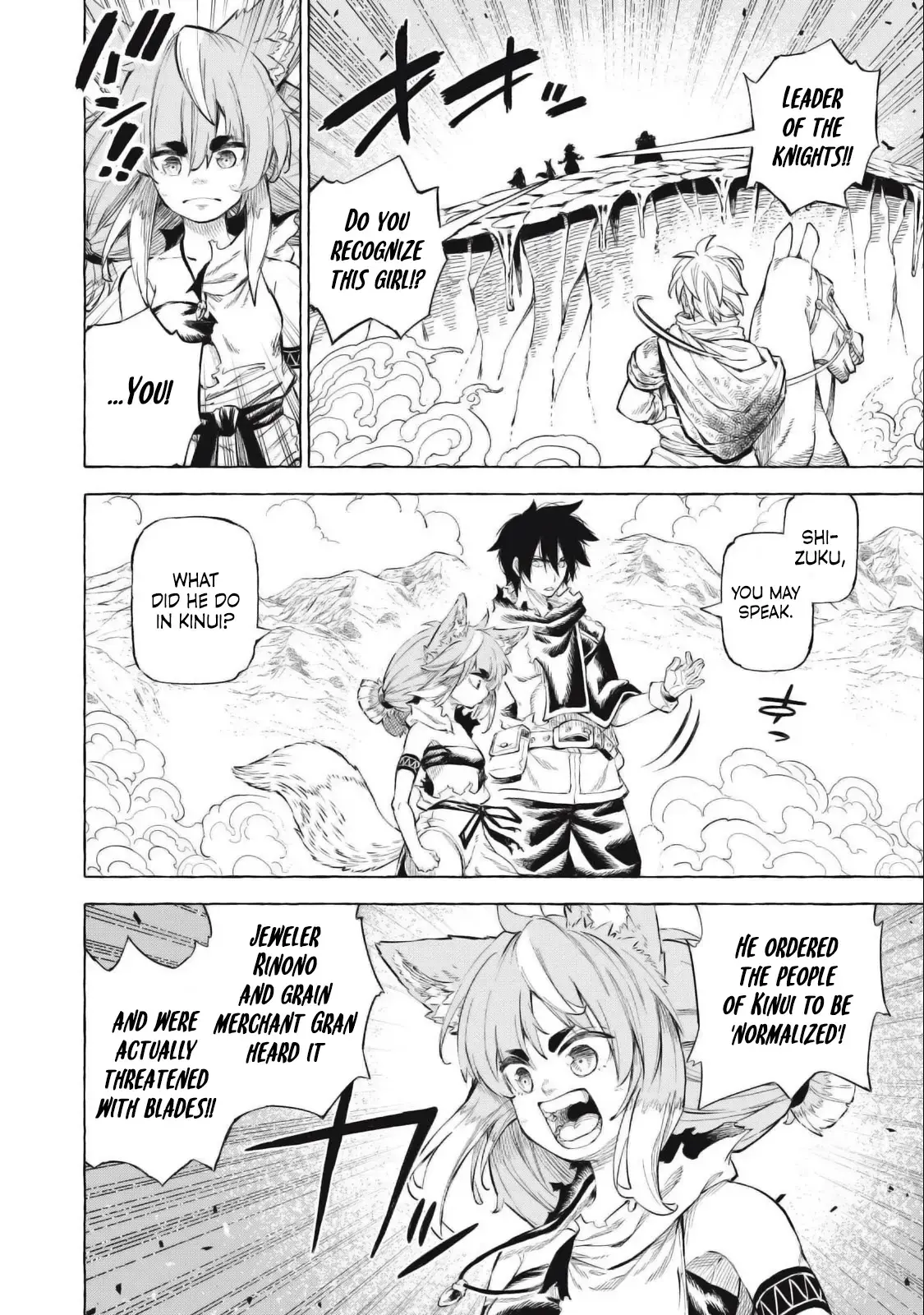 Skill Lender’s retrieving (Tale) ~I told you it’s 10% per 10 days at first, didn’t I~ Chapter 41 page 13 - 