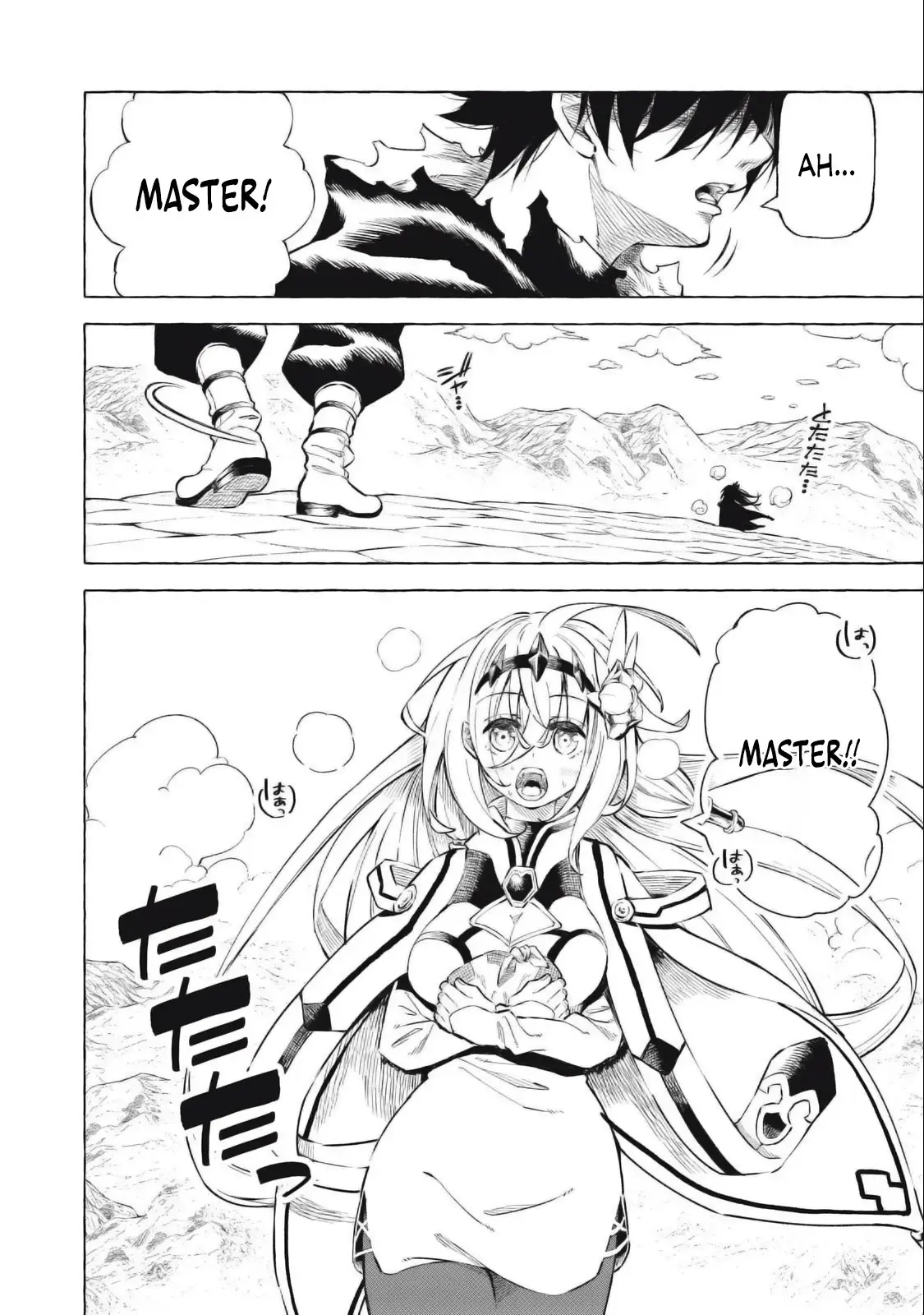 Skill Lender’s retrieving (Tale) ~I told you it’s 10% per 10 days at first, didn’t I~ Chapter 41 page 19 - 