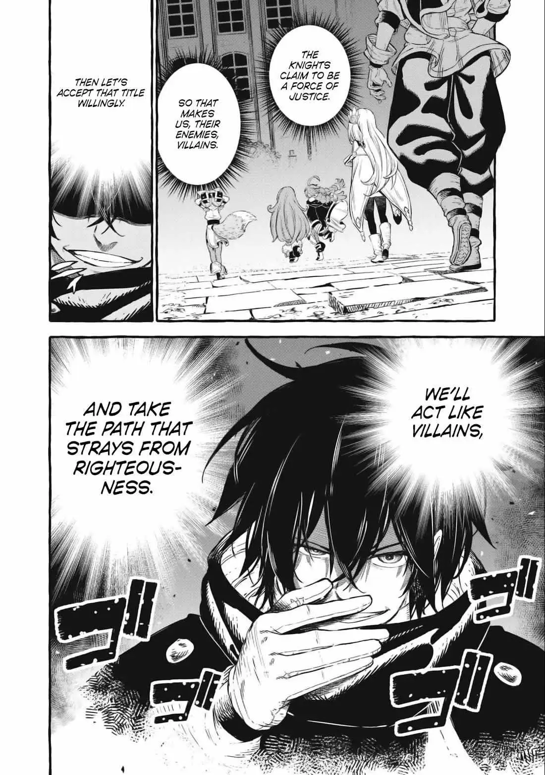 Skill Lender’s retrieving (Tale) ~I told you it’s 10% per 10 days at first, didn’t I~ Chapter 54 page 19 - 