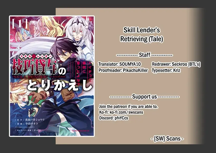 Skill Lender’s retrieving (Tale) ~I told you it’s 10% per 10 days at first, didn’t I~ Chapter 58 page 1 - 