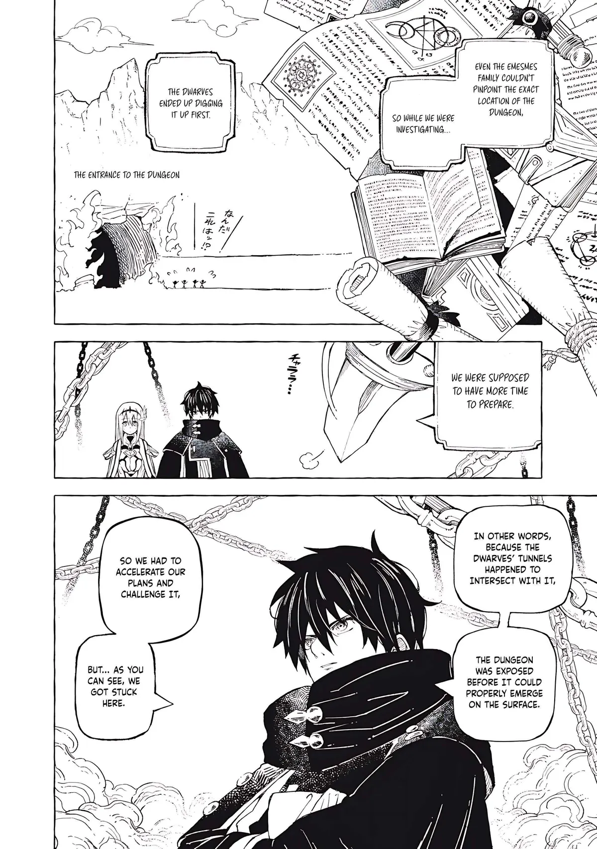 Skill Lender’s retrieving (Tale) ~I told you it’s 10% per 10 days at first, didn’t I~ Chapter 59 page 15 - 