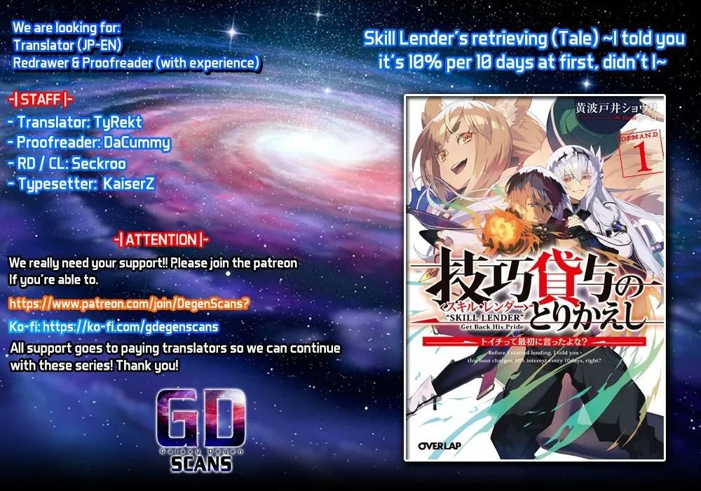 Skill Lender’s retrieving (Tale) ~I told you it’s 10% per 10 days at first, didn’t I~ Chapter 6 page 1 - 