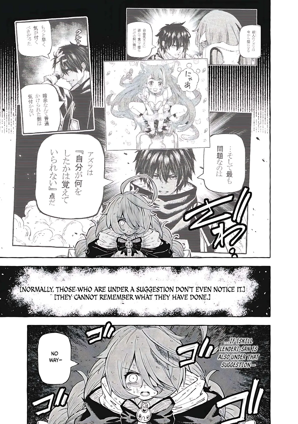 Skill Lender’s retrieving (Tale) ~I told you it’s 10% per 10 days at first, didn’t I~ Chapter 63 page 10 - 