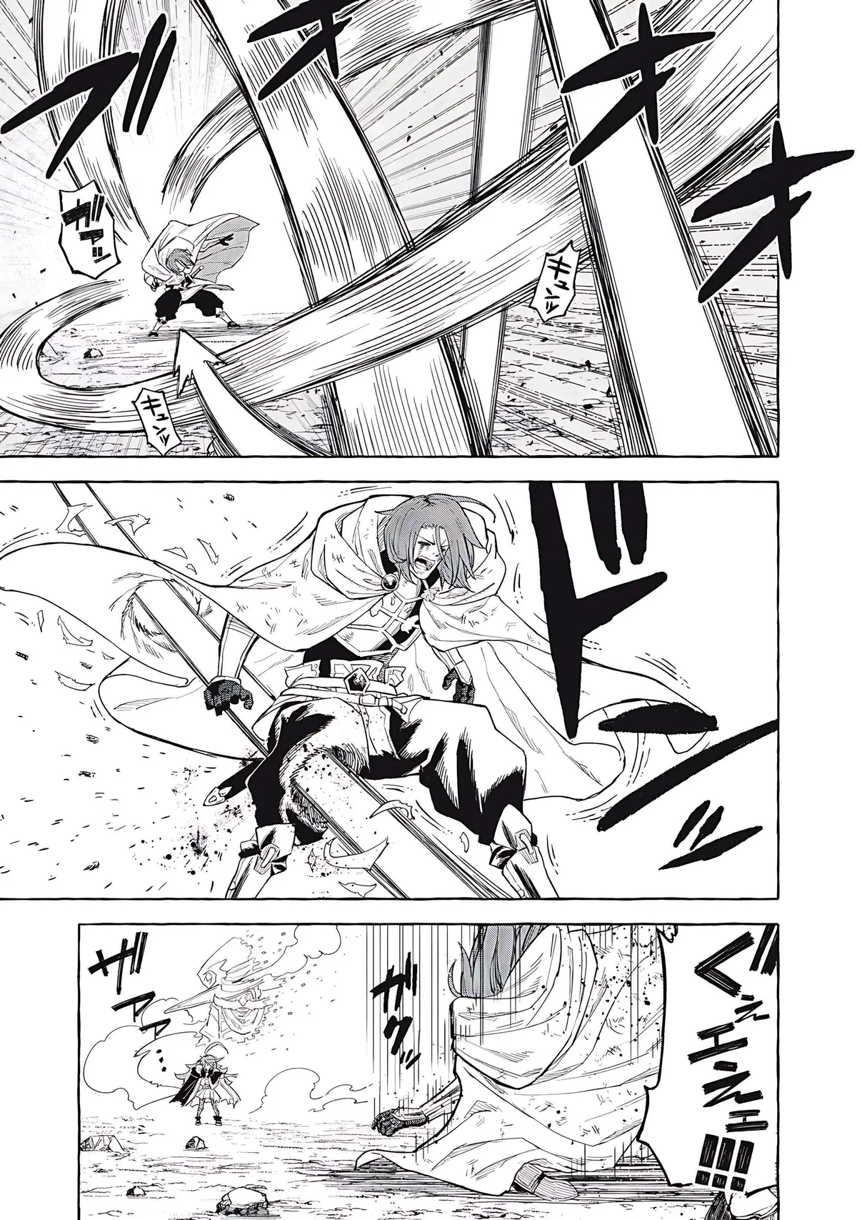 Skill Lender’s retrieving (Tale) ~I told you it’s 10% per 10 days at first, didn’t I~ Chapter 70 page 10 - 
