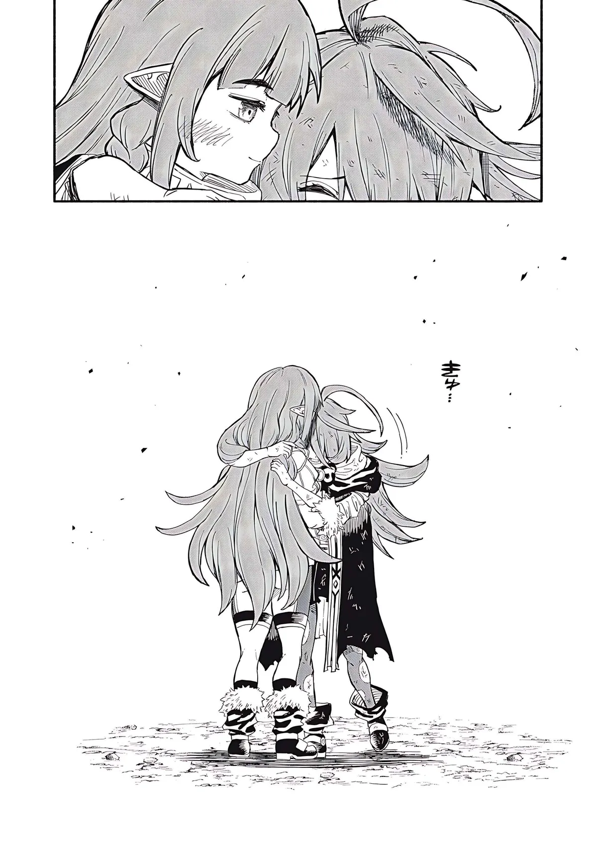 Skill Lender’s retrieving (Tale) ~I told you it’s 10% per 10 days at first, didn’t I~ Chapter 72 page 13 - 