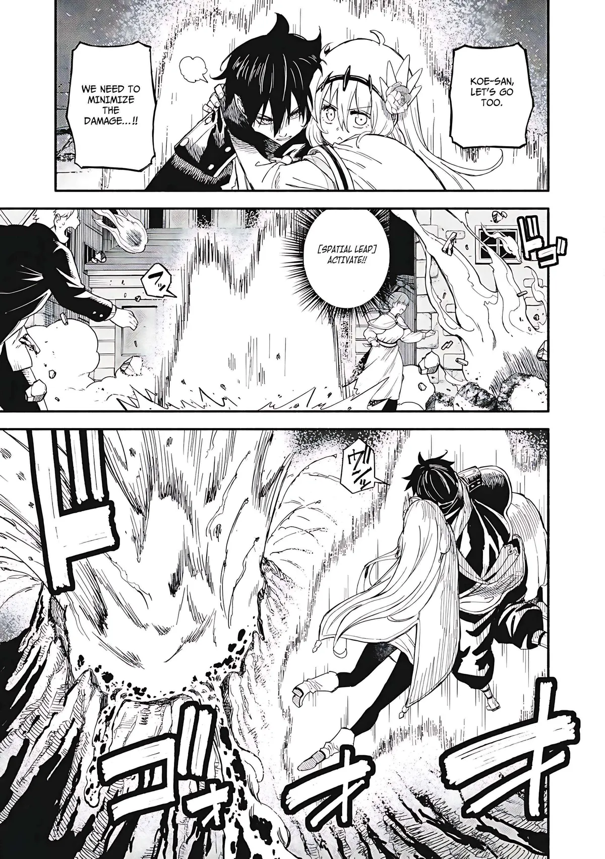 Skill Lender’s retrieving (Tale) ~I told you it’s 10% per 10 days at first, didn’t I~ Chapter 74 page 9 - 