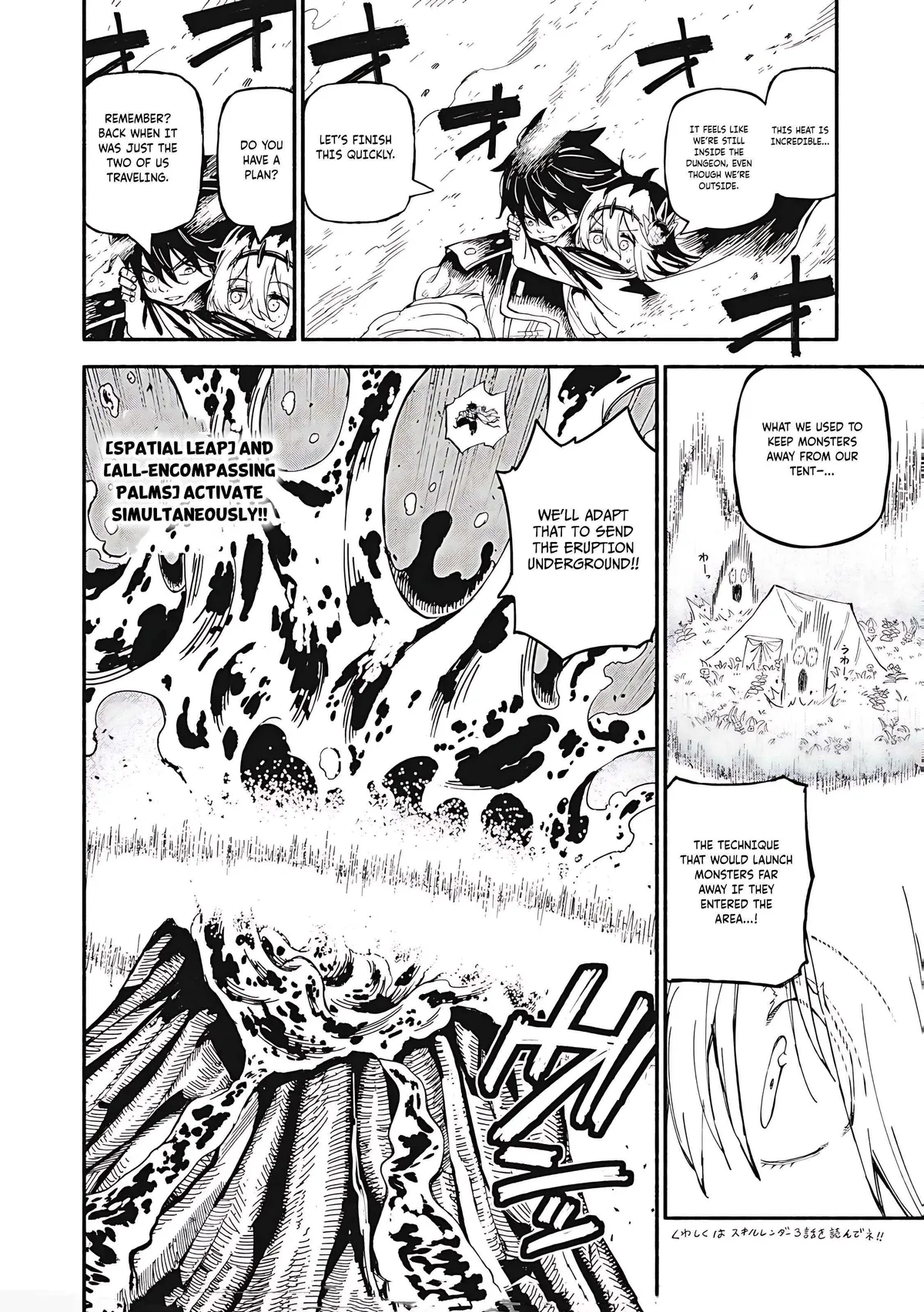 Skill Lender’s retrieving (Tale) ~I told you it’s 10% per 10 days at first, didn’t I~ Chapter 74 page 10 - 