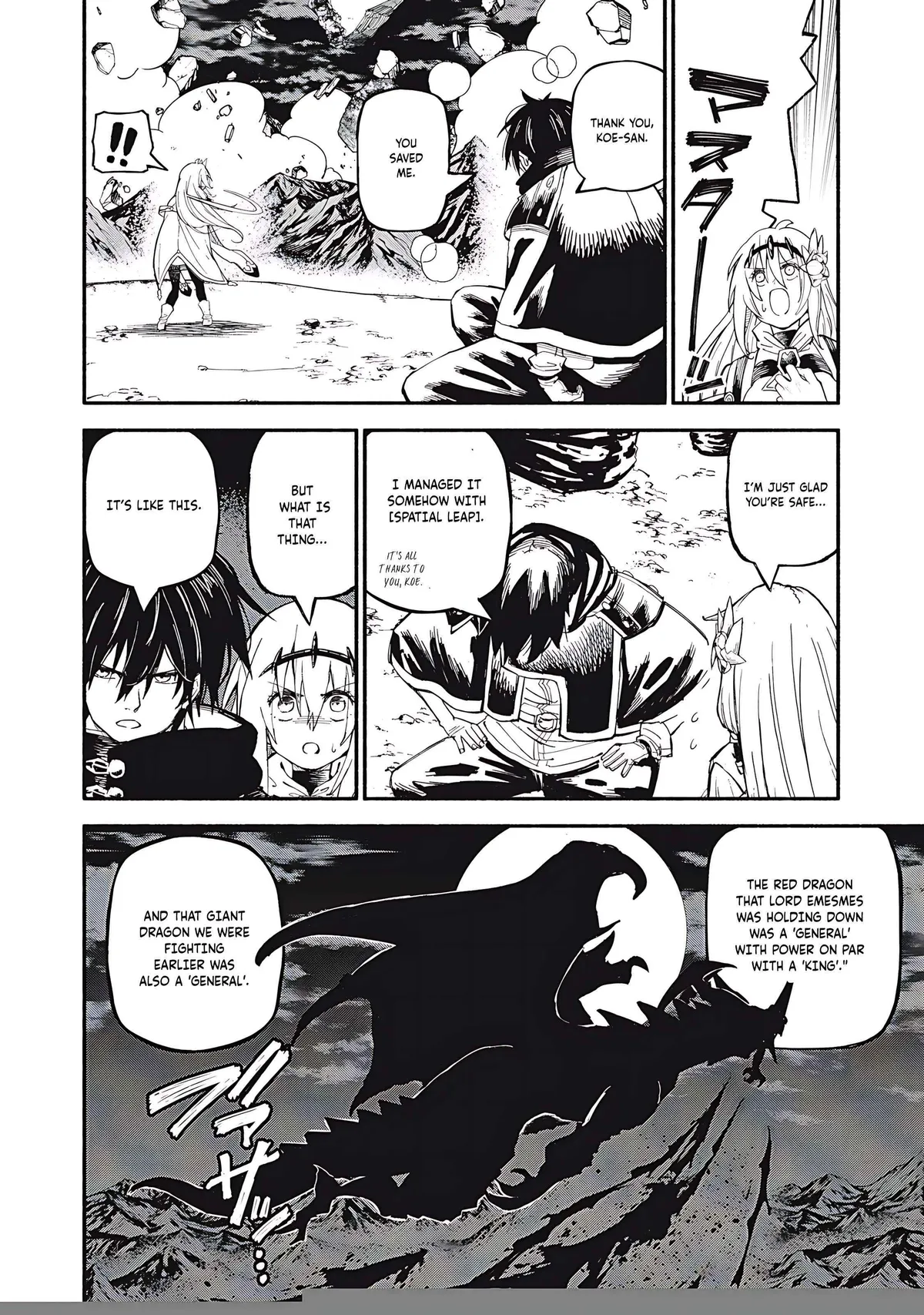 Skill Lender’s retrieving (Tale) ~I told you it’s 10% per 10 days at first, didn’t I~ Chapter 75 page 17 - 