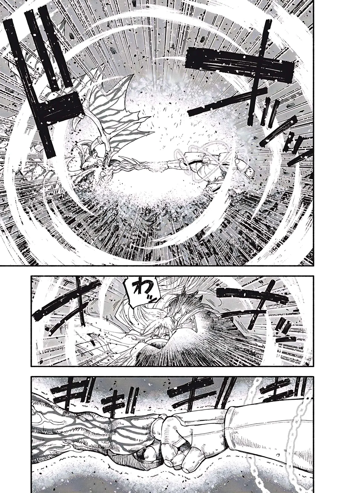 Skill Lender’s retrieving (Tale) ~I told you it’s 10% per 10 days at first, didn’t I~ Chapter 77 page 2 - 