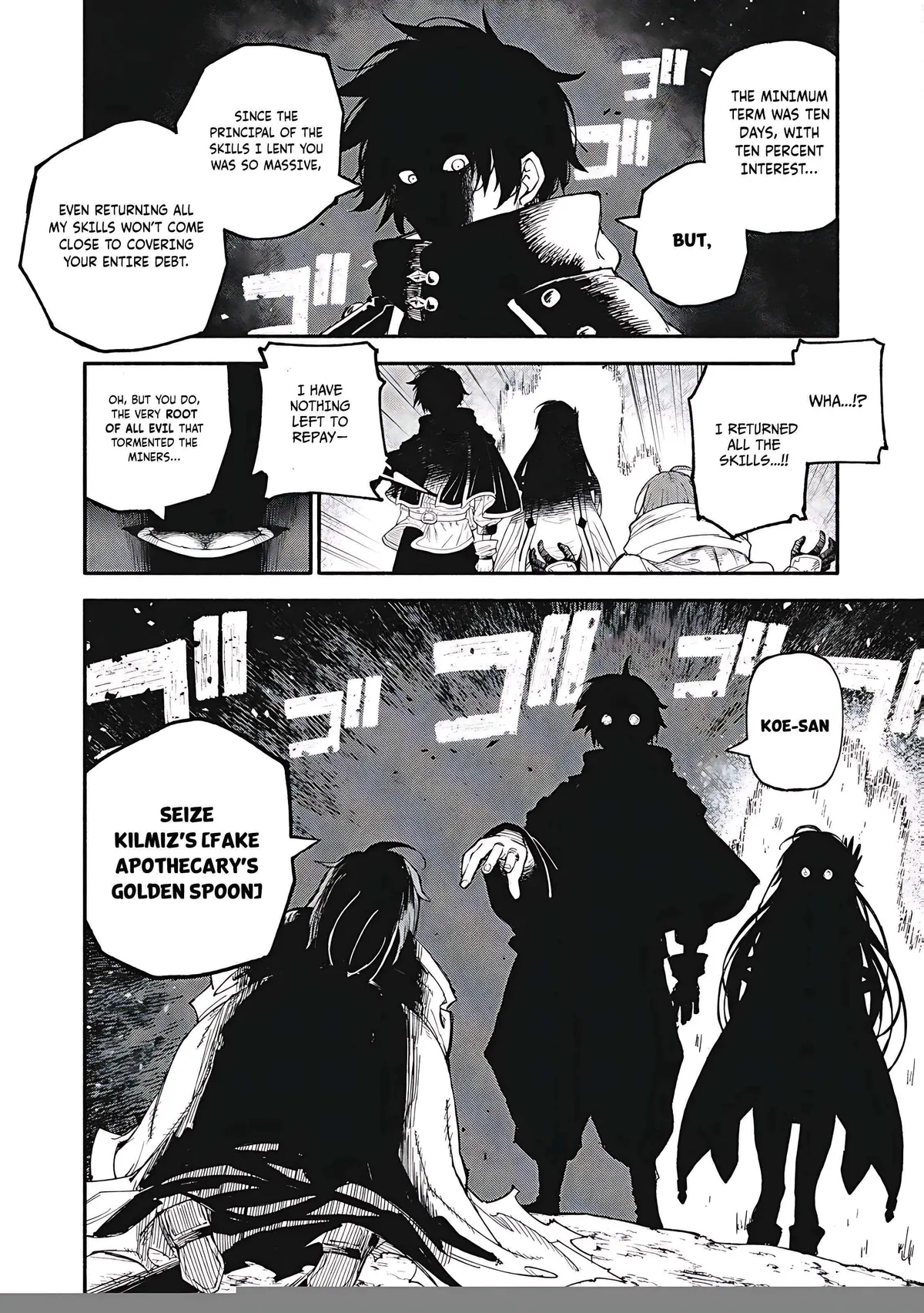 Skill Lender’s retrieving (Tale) ~I told you it’s 10% per 10 days at first, didn’t I~ Chapter 79 page 19 - 