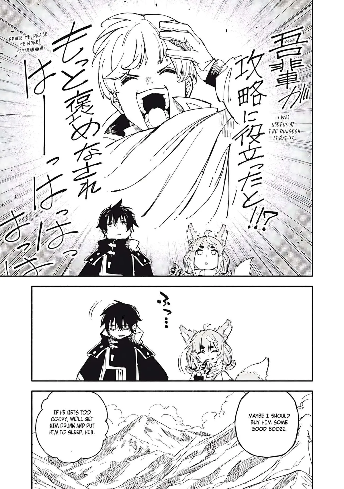 Skill Lender’s retrieving (Tale) ~I told you it’s 10% per 10 days at first, didn’t I~ Chapter 83 page 14 - 