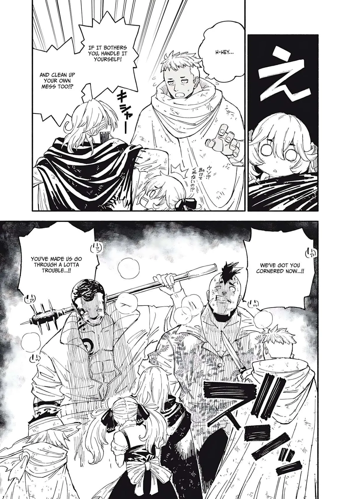 Skill Lender’s retrieving (Tale) ~I told you it’s 10% per 10 days at first, didn’t I~ Chapter 85 page 10 - 