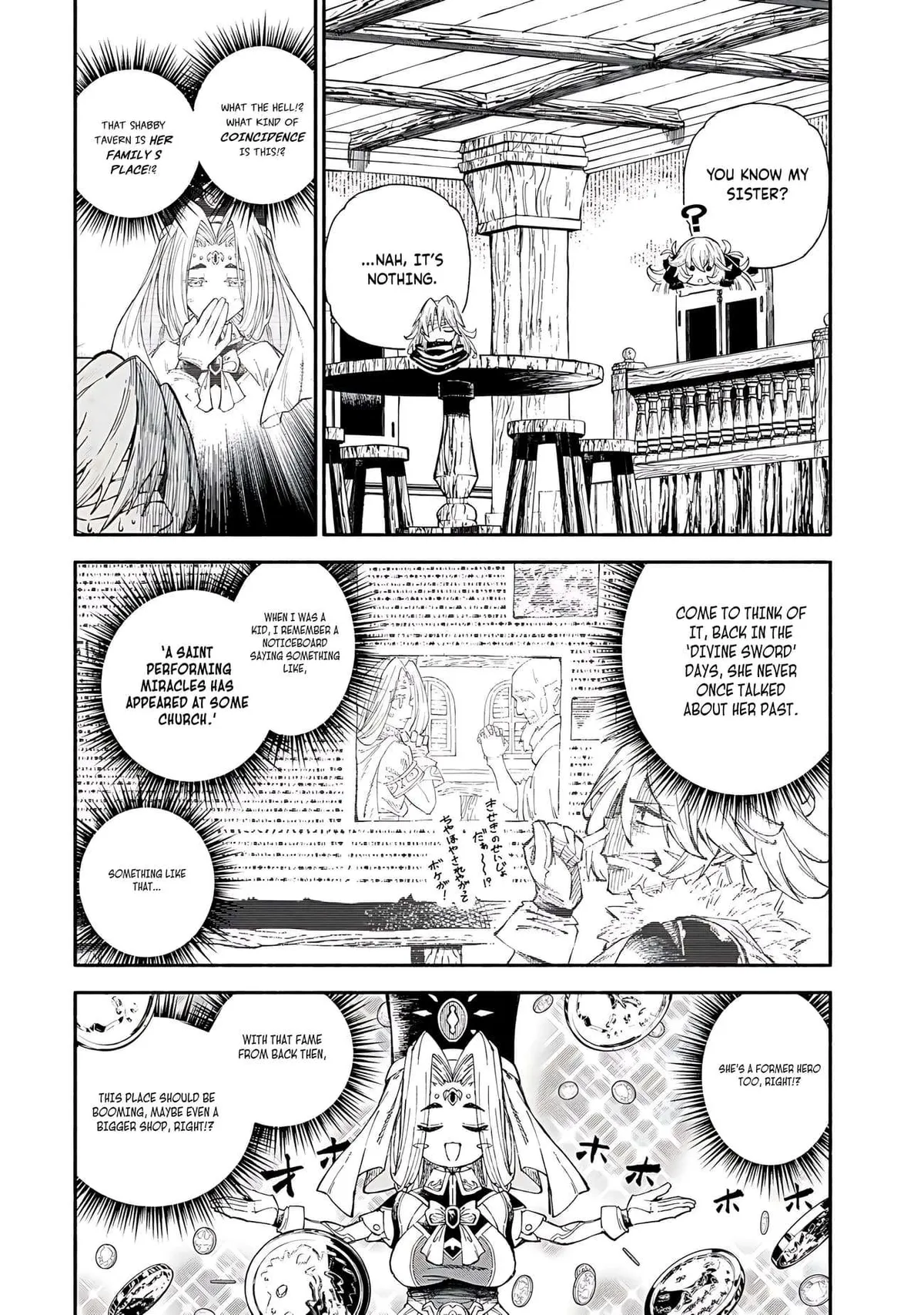 Skill Lender’s retrieving (Tale) ~I told you it’s 10% per 10 days at first, didn’t I~ Chapter 87 page 3 - 