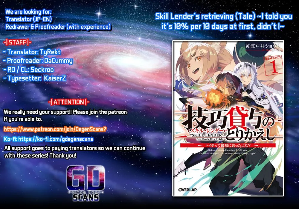 Skill Lender’s retrieving (Tale) ~I told you it’s 10% per 10 days at first, didn’t I~ Chapter 9 page 1 - 