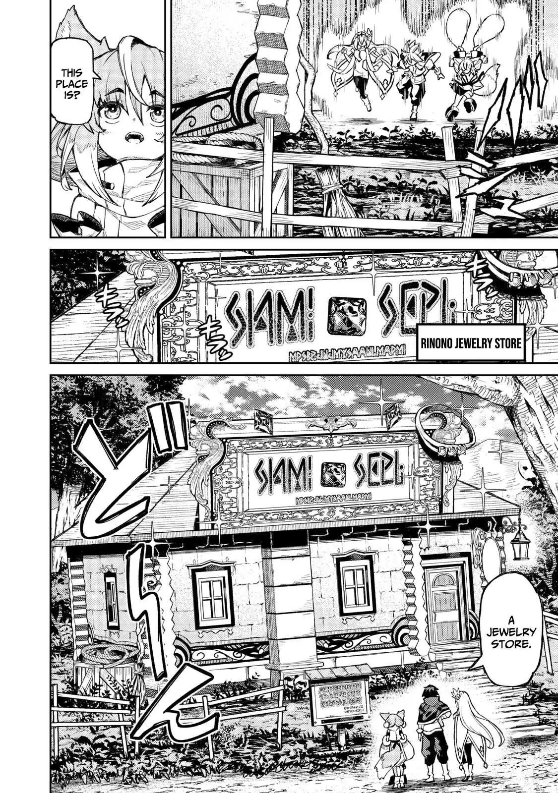 Skill Lender’s retrieving (Tale) ~I told you it’s 10% per 10 days at first, didn’t I~ Chapter 9 page 17 - 