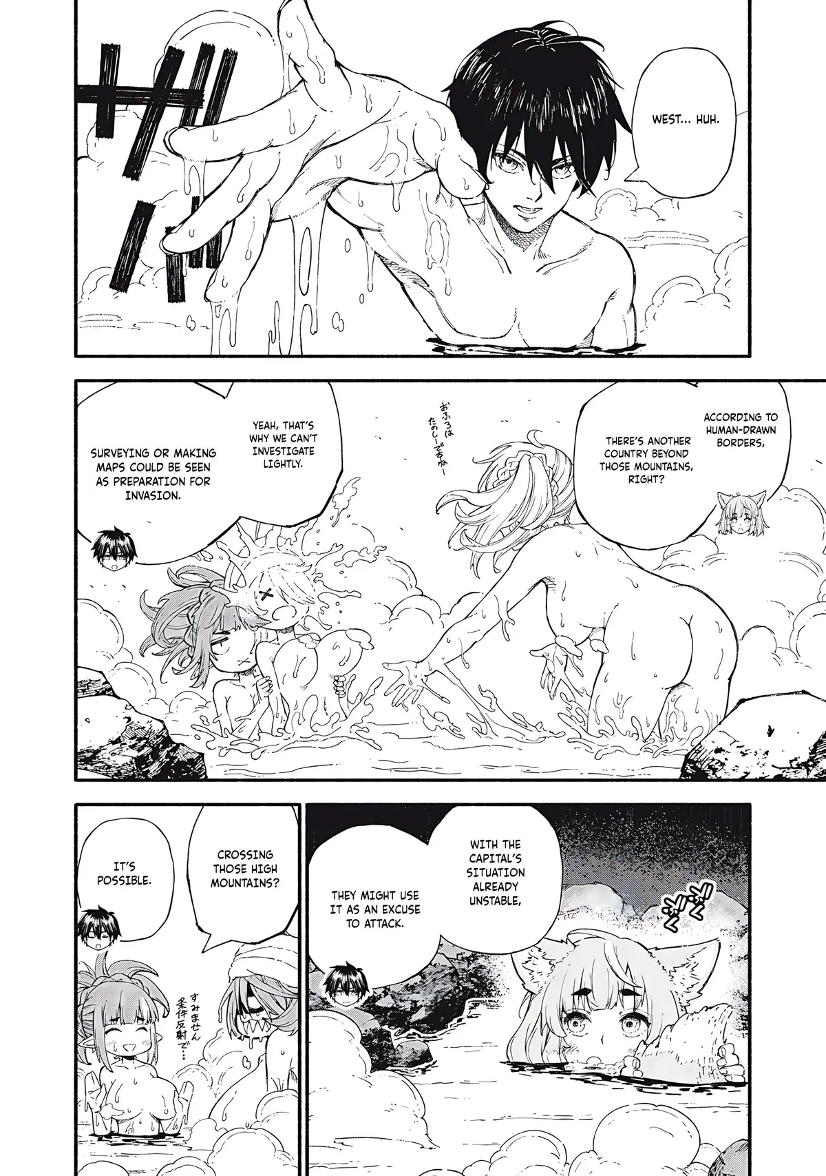 Skill Lender’s retrieving (Tale) ~I told you it’s 10% per 10 days at first, didn’t I~ Chapter 90 page 7 - 