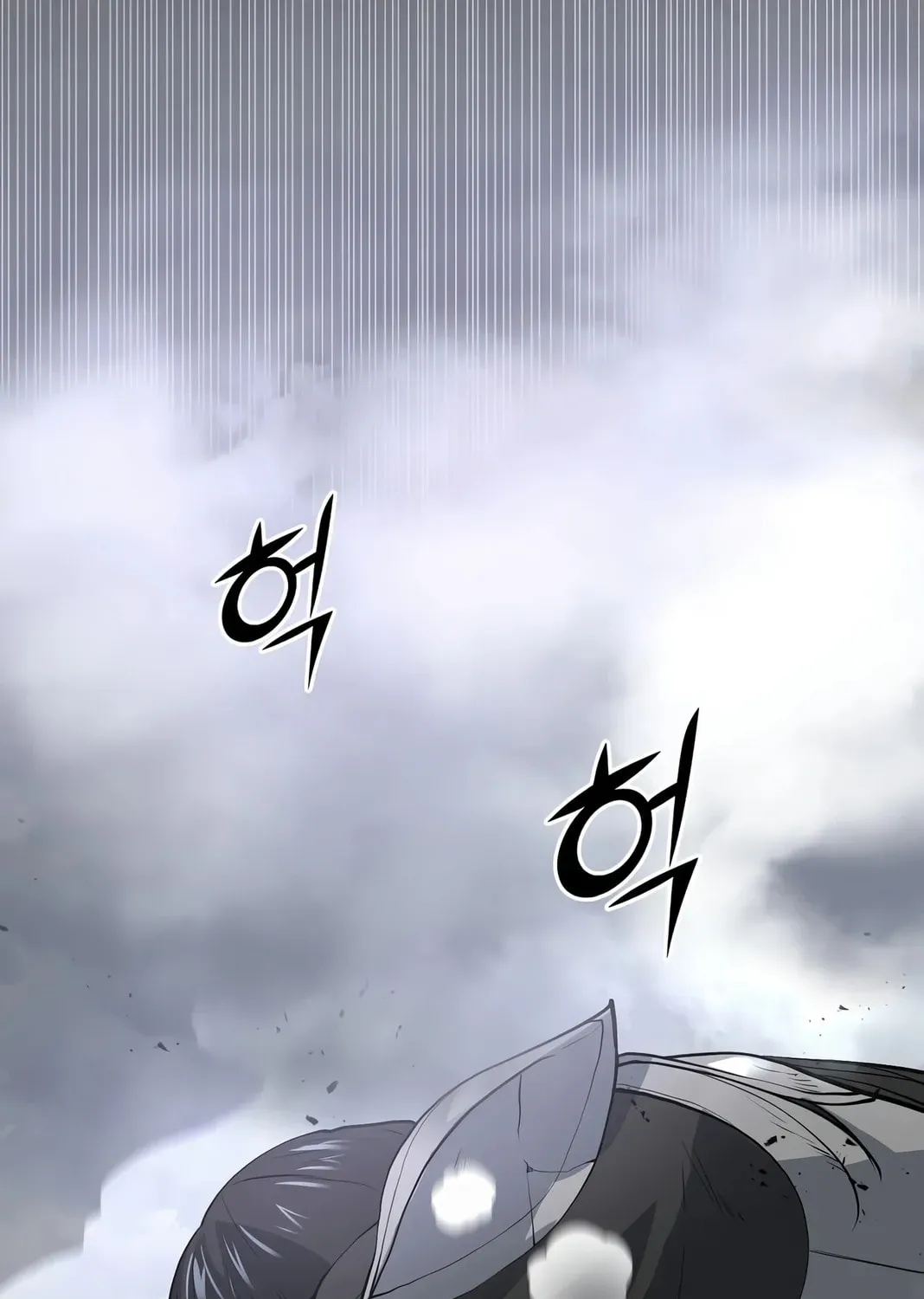 Skill Master Levels Up Chapter 1.1 page 108 - 