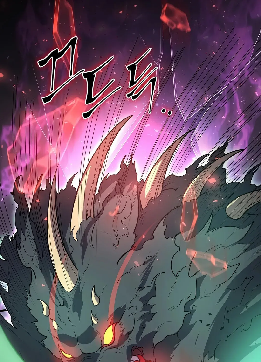 Skill Master Levels Up Chapter 1.1 page 4 - 
