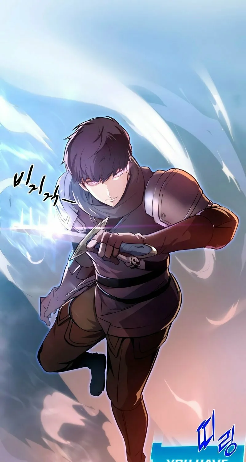 Skill Master Levels Up Chapter 1 page 17 - 