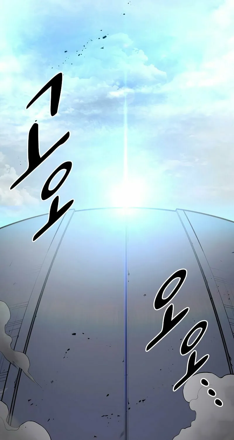 Skill Master Levels Up Chapter 1 page 25 - 