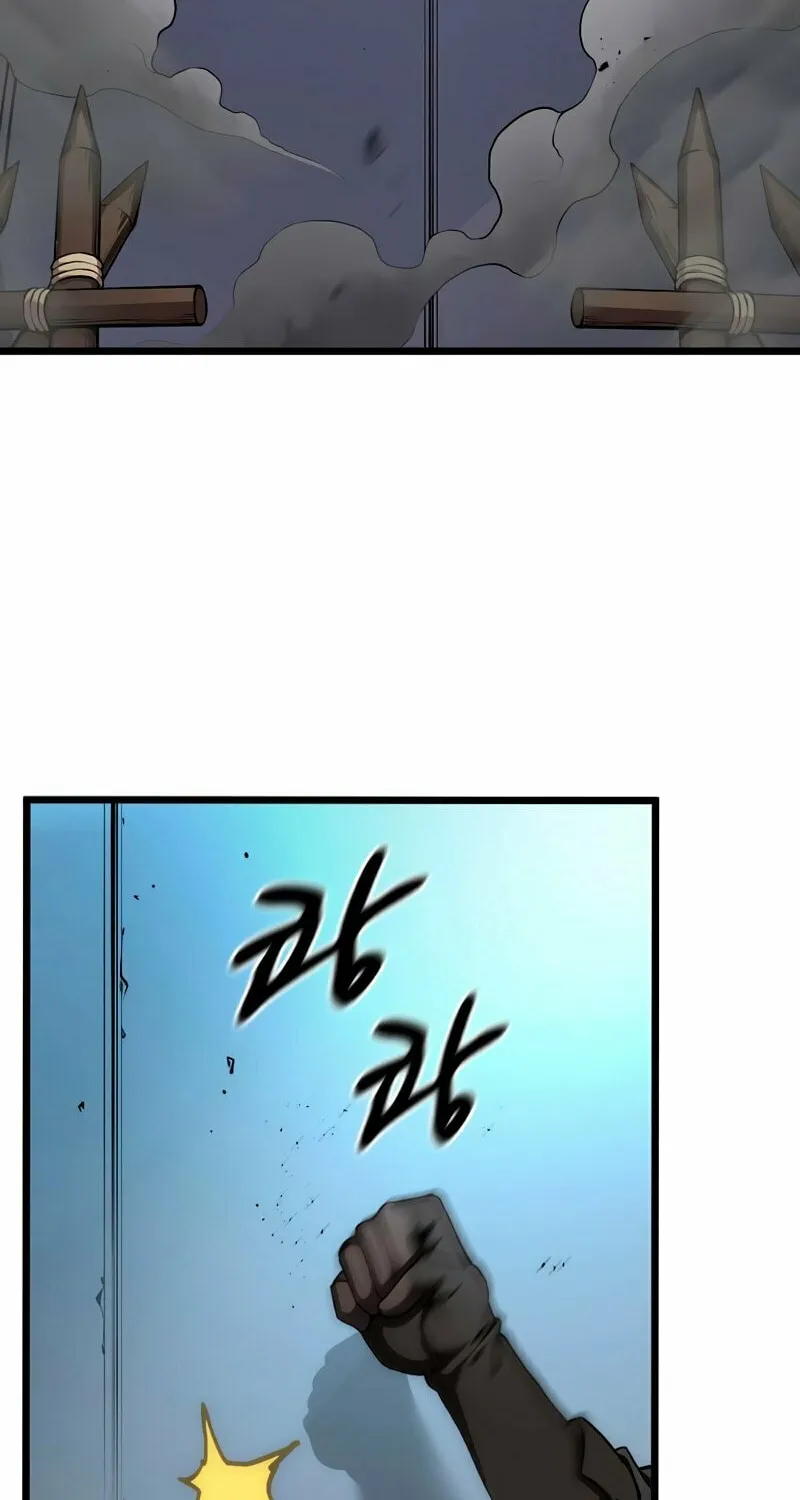 Skill Master Levels Up Chapter 1 page 26 - 