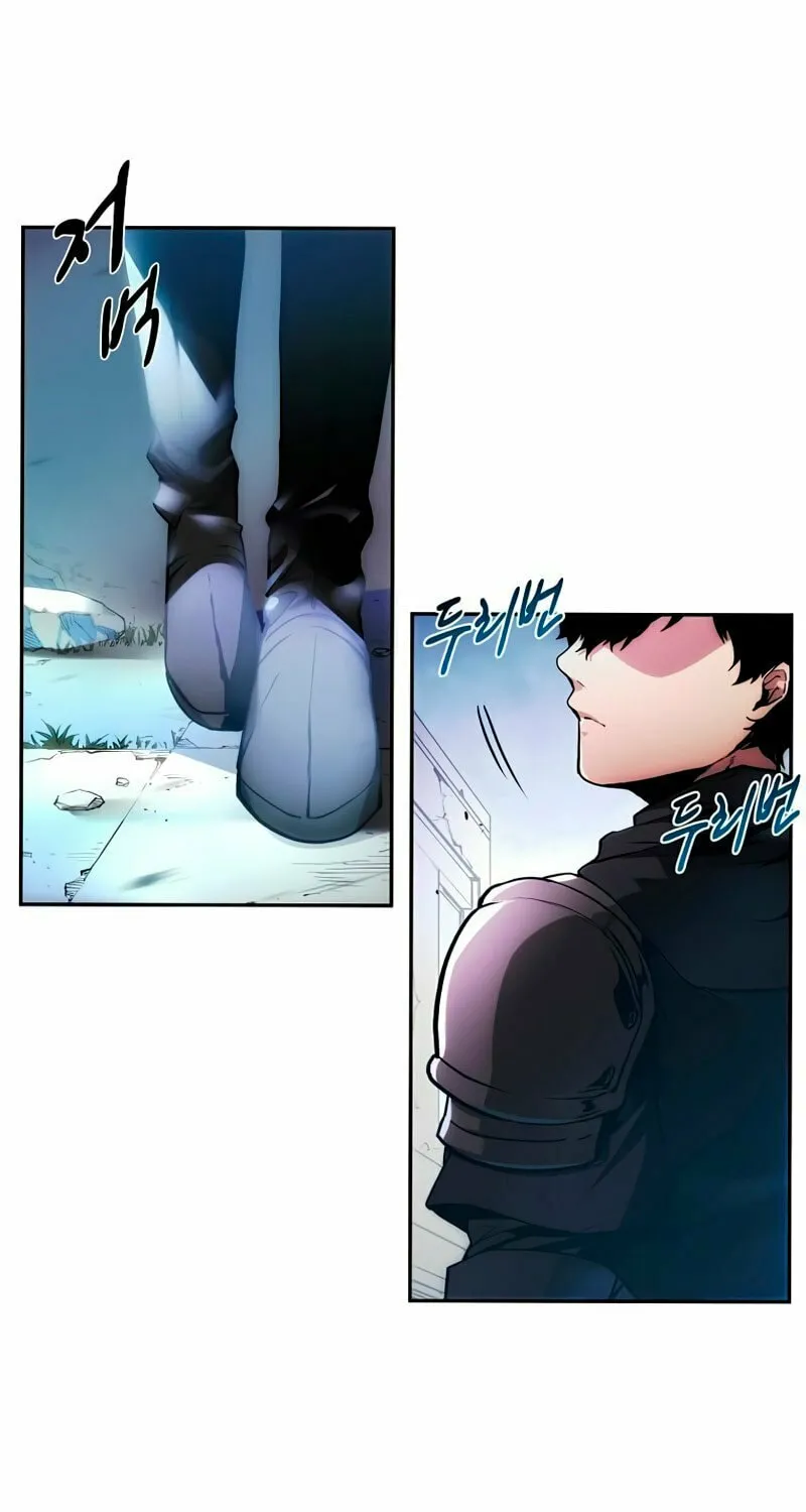 Skill Master Levels Up Chapter 1 page 6 - 