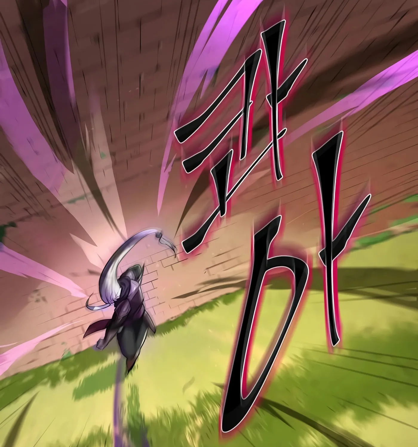 Skill Master Levels Up Chapter 10 page 24 - 