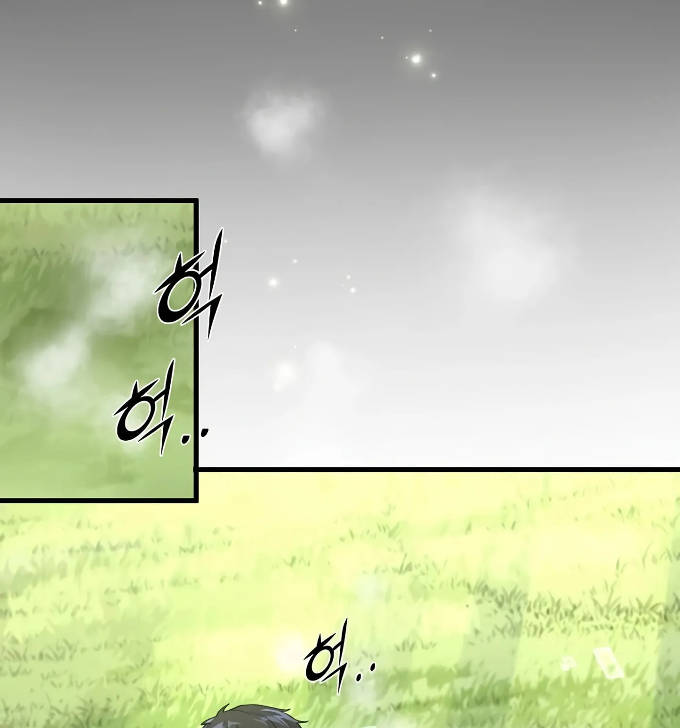 Skill Master Levels Up Chapter 11 page 118 - 
