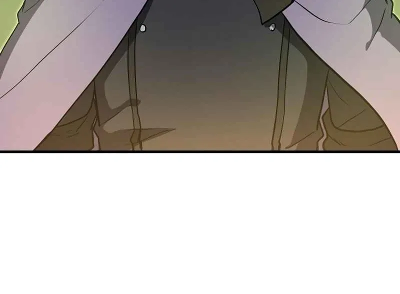 Skill Master Levels Up Chapter 111.7 page 117 - 