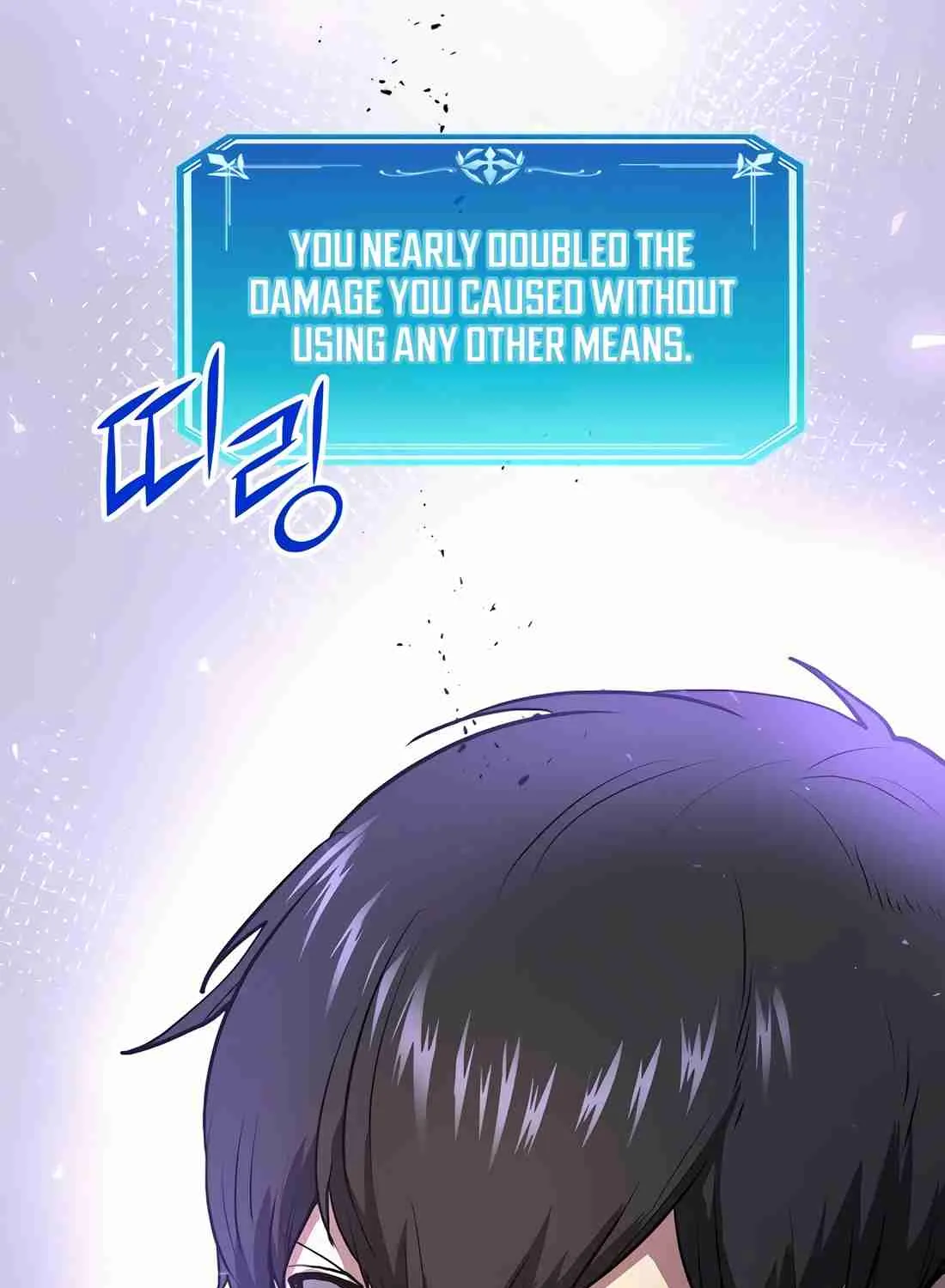 Skill Master Levels Up Chapter 112.1 page 111 - 