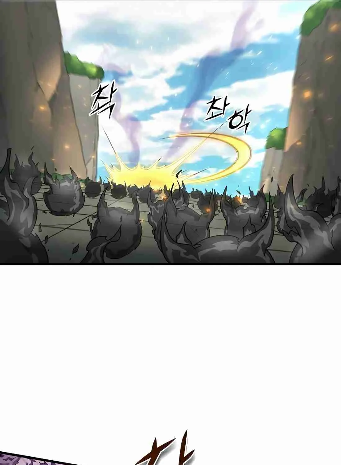 Skill Master Levels Up Chapter 112.1 page 5 - 