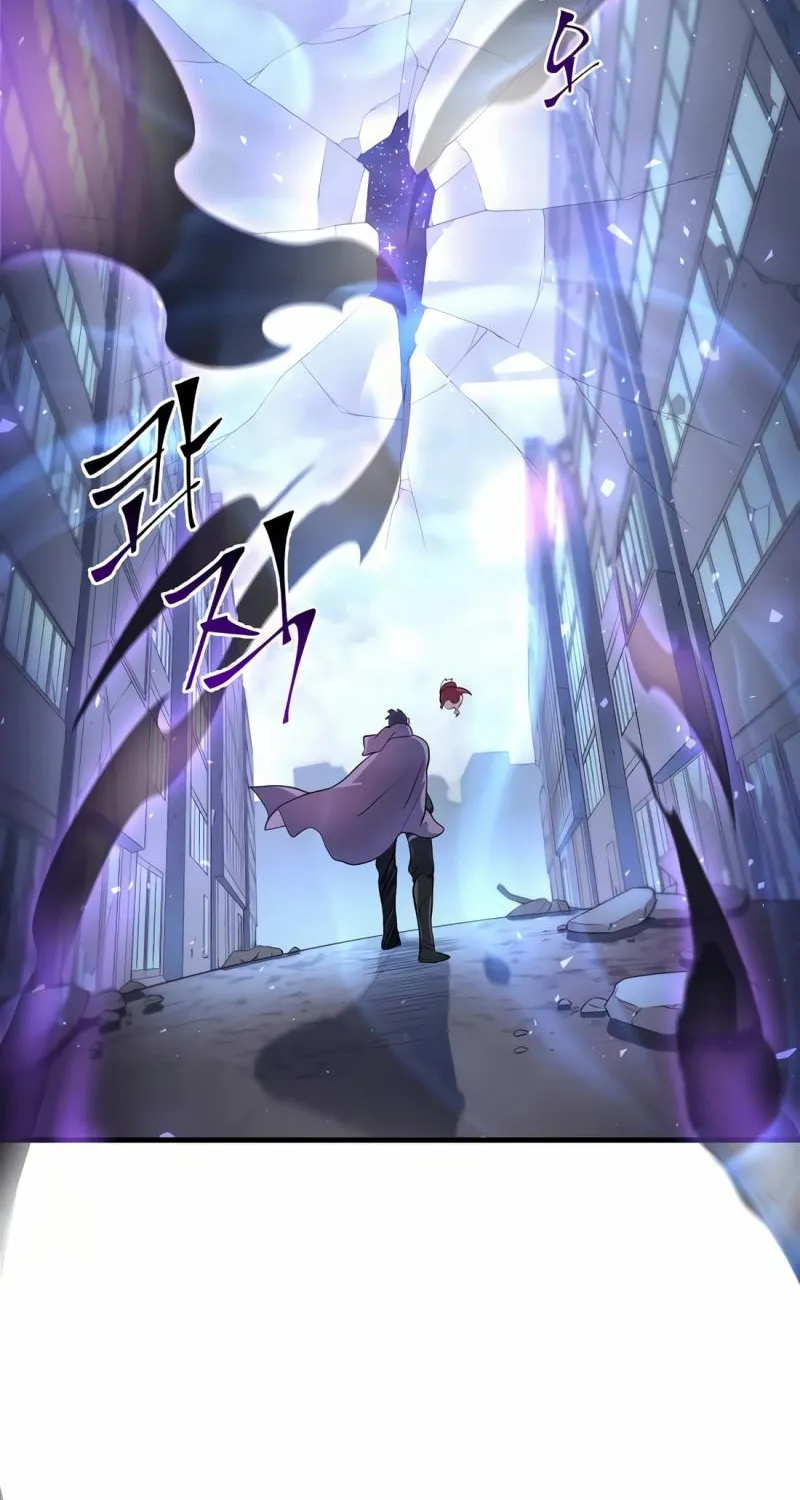 Skill Master Levels Up Chapter 112.2 page 39 - 
