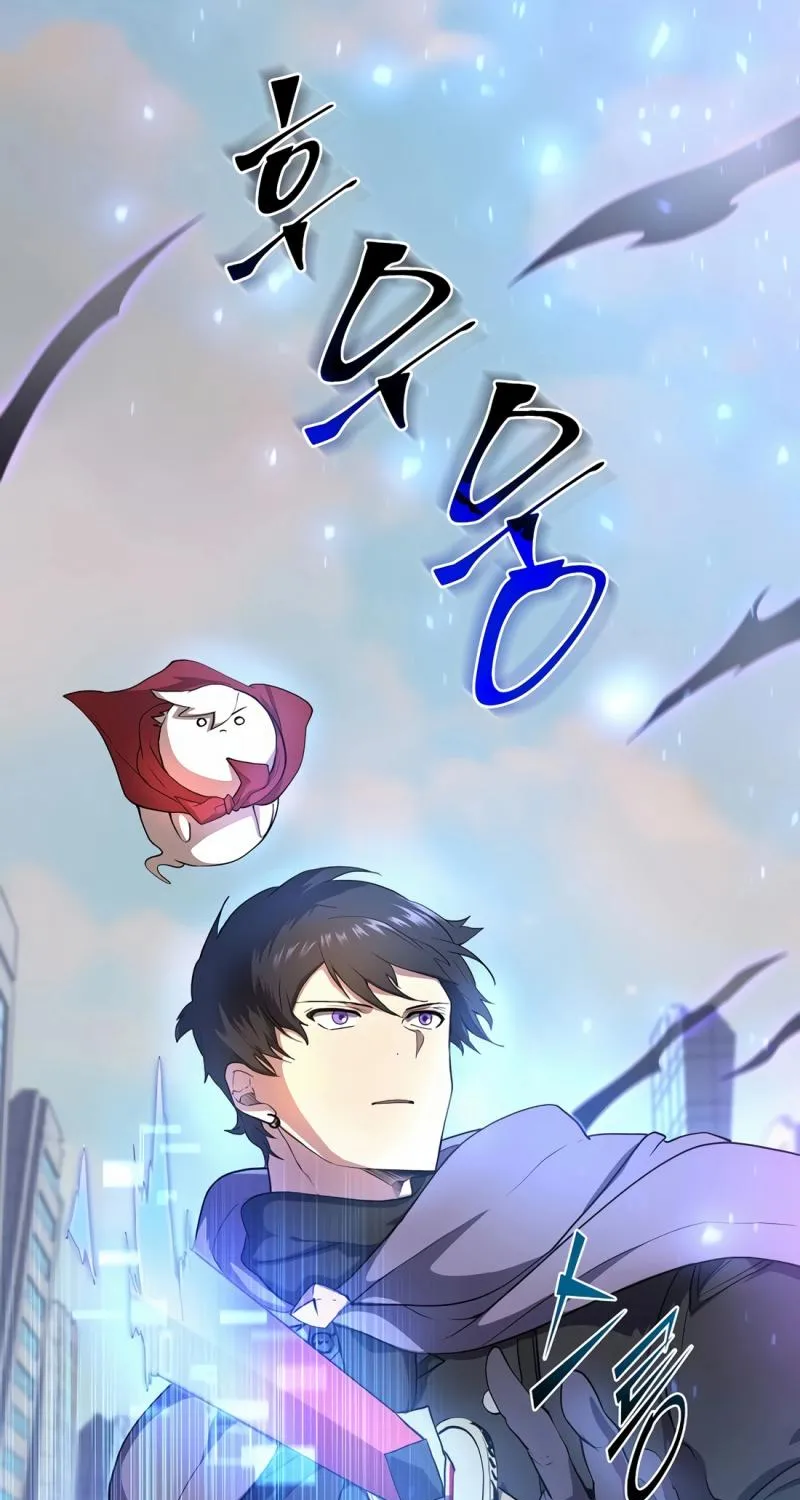 Skill Master Levels Up Chapter 112.2 page 55 - 