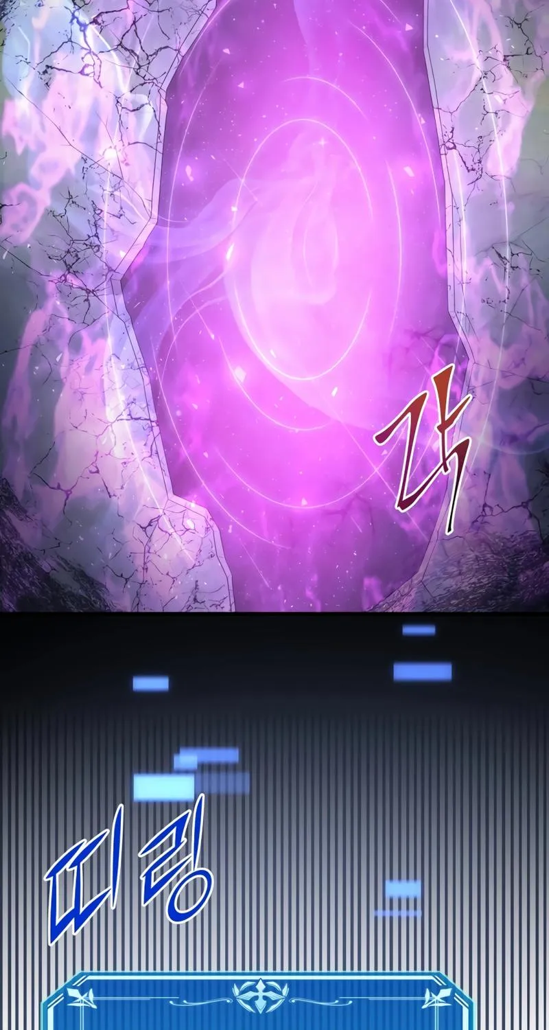 Skill Master Levels Up Chapter 112.2 page 57 - 