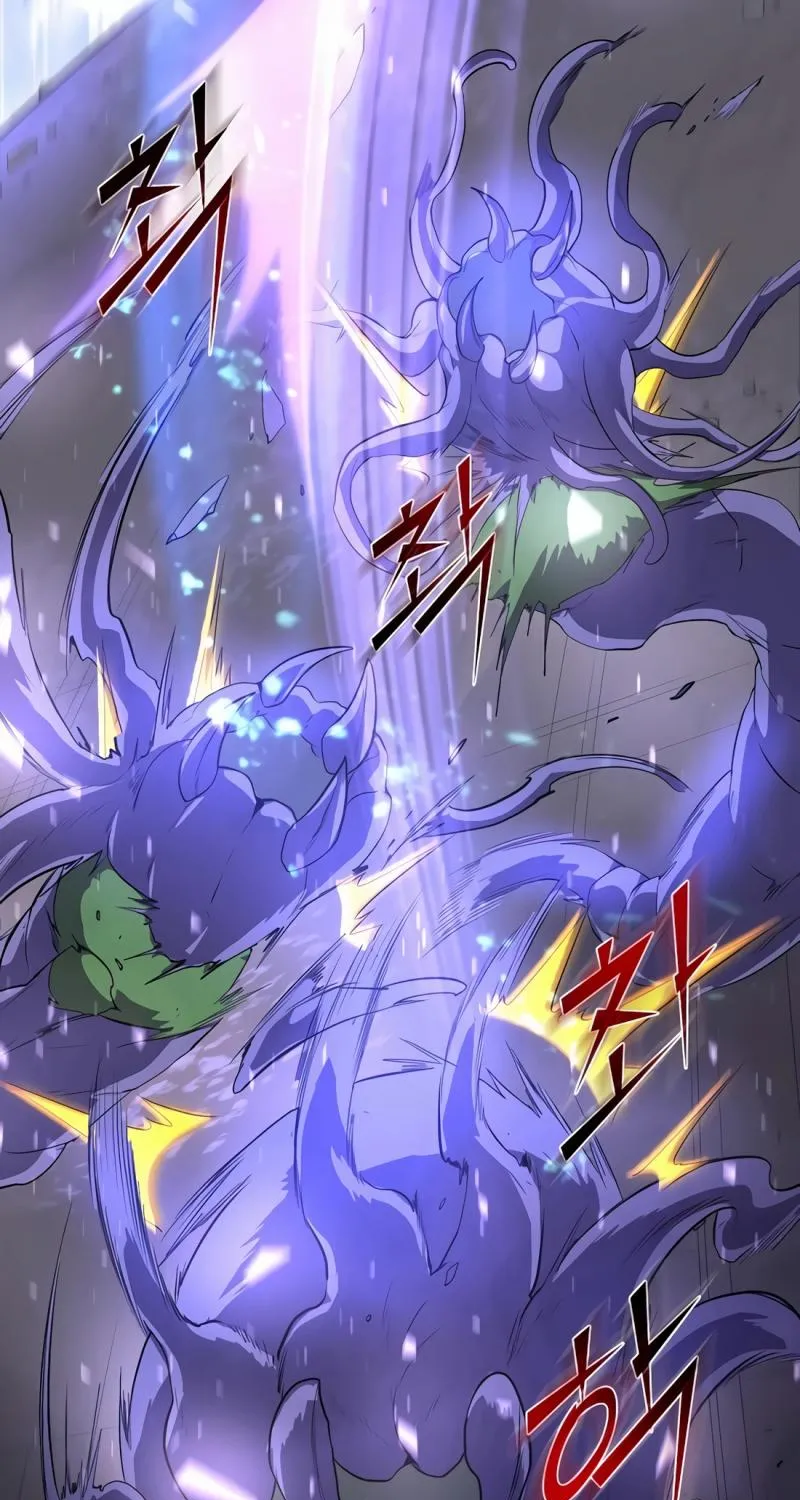 Skill Master Levels Up Chapter 112.2 page 78 - 