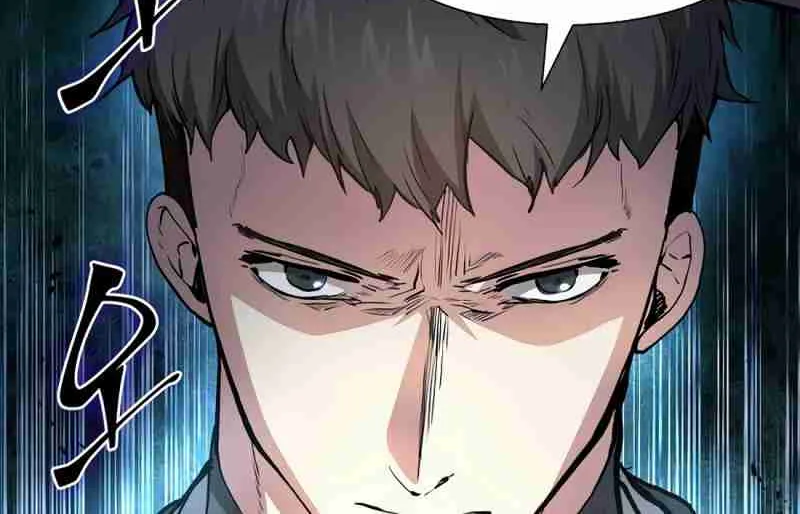 Skill Master Levels Up Chapter 112.3 page 108 - 