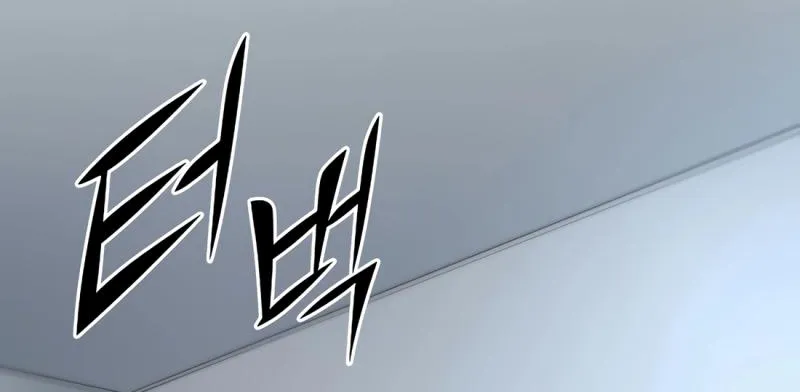 Skill Master Levels Up Chapter 112.3 page 76 - 