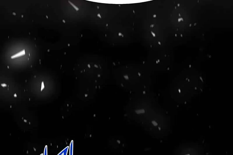 Skill Master Levels Up Chapter 112.4 page 116 - 