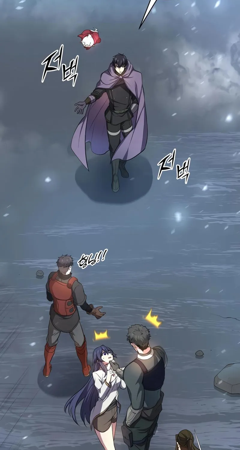 Skill Master Levels Up Chapter 112.4 page 4 - 