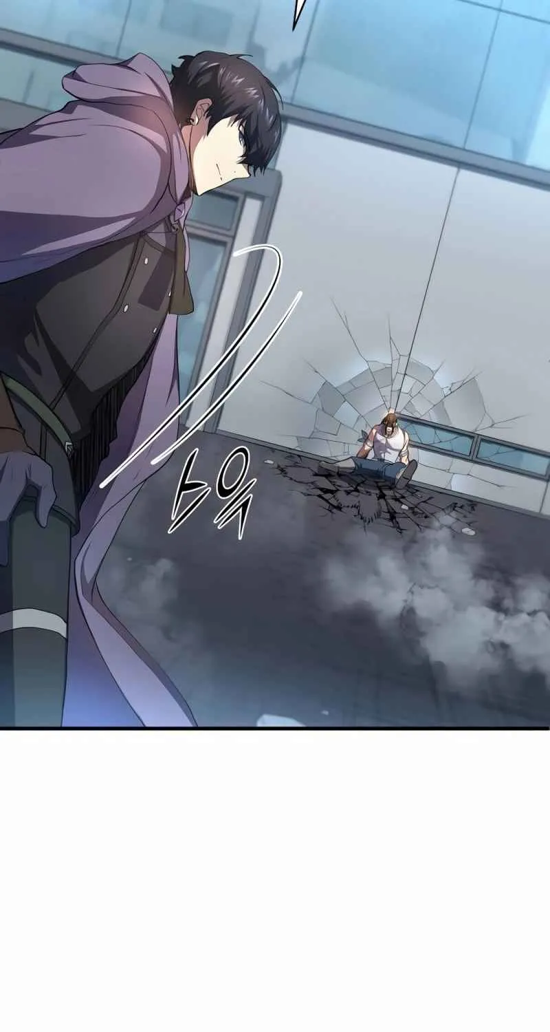Skill Master Levels Up Chapter 112.4 page 32 - 