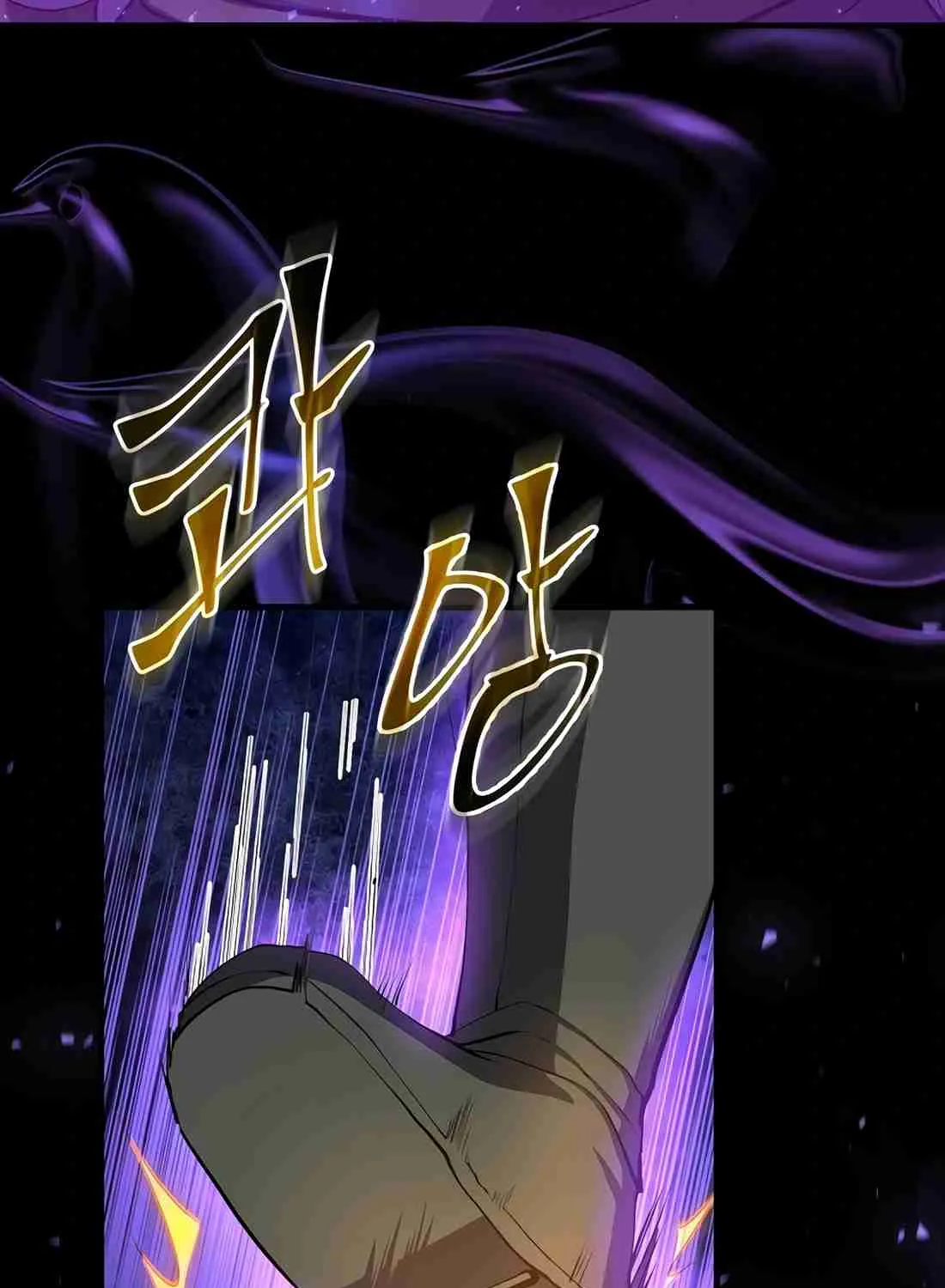 Skill Master Levels Up Chapter 112.5 page 127 - 