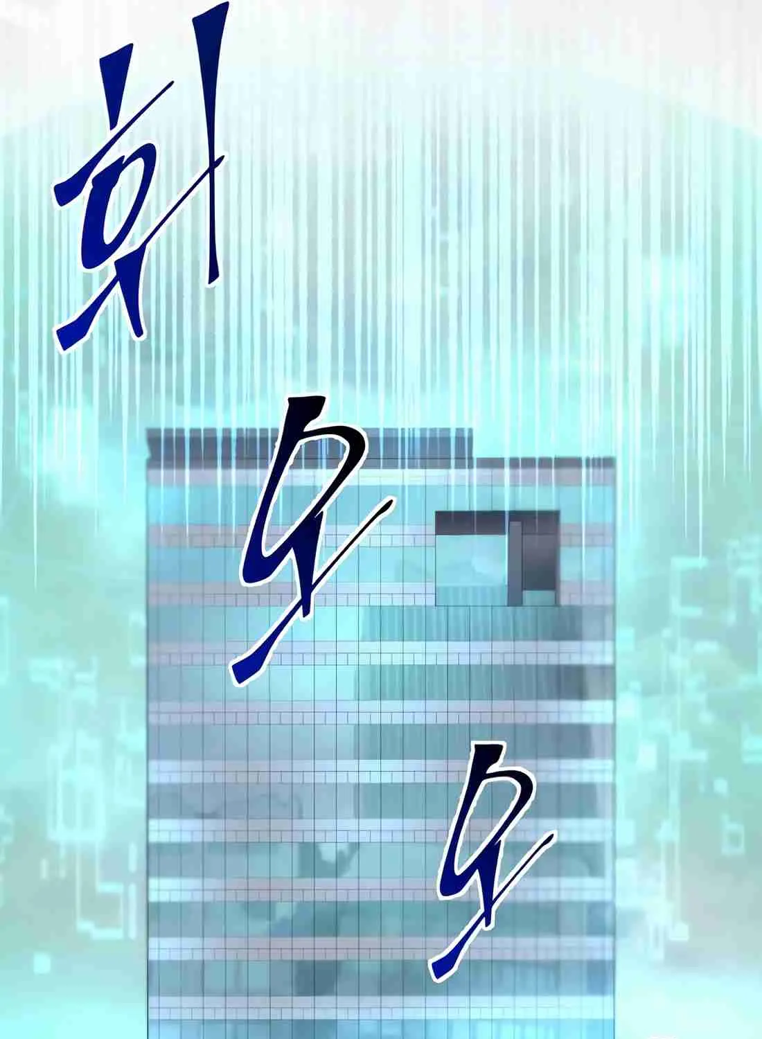 Skill Master Levels Up Chapter 112.5 page 137 - 