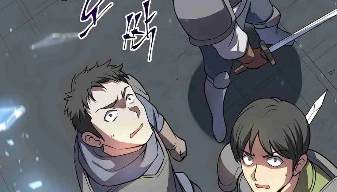 Skill Master Levels Up Chapter 112.5 page 168 - 